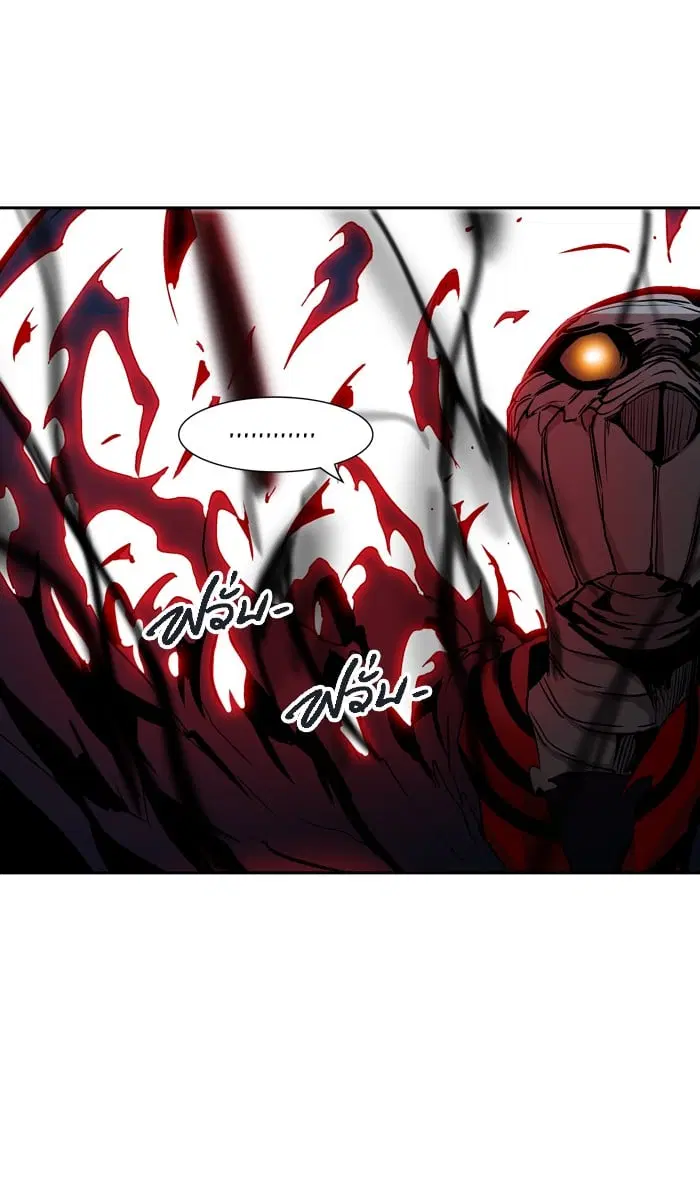 Tower of God ตอนที่ 327 หน้า 57