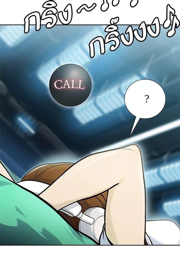 Tower of God ตอนที่ 583 หน้า 124