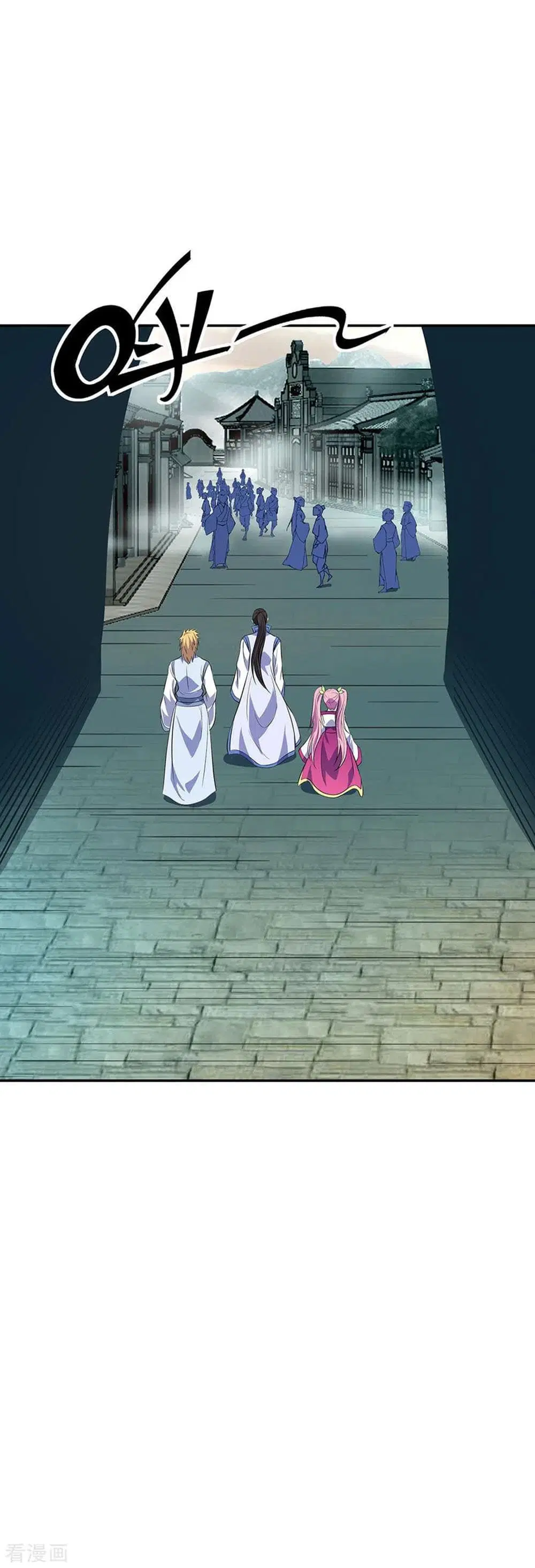 Peerless Battle Spirit ตอนที่ 252 หน้า 34