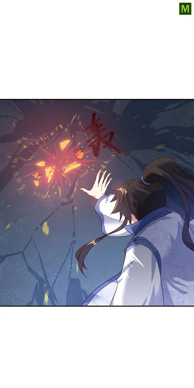 Peerless Battle Spirit ตอนที่ 198 หน้า 10