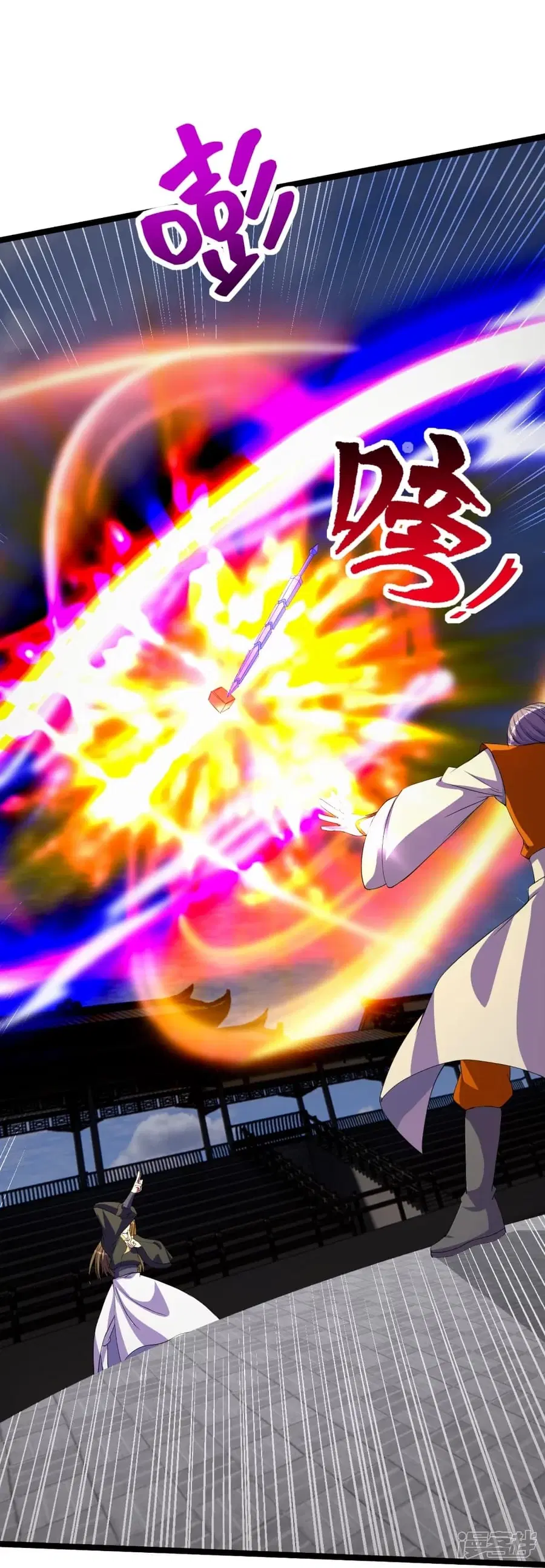 Banished Disciple’s Counterattack ราชาอมตะผู้ถูกขับไล่ ตอนที่ 245 หน้า 54