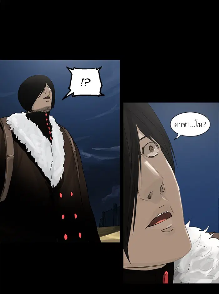 Tower of God ตอนที่ 126 หน้า 31