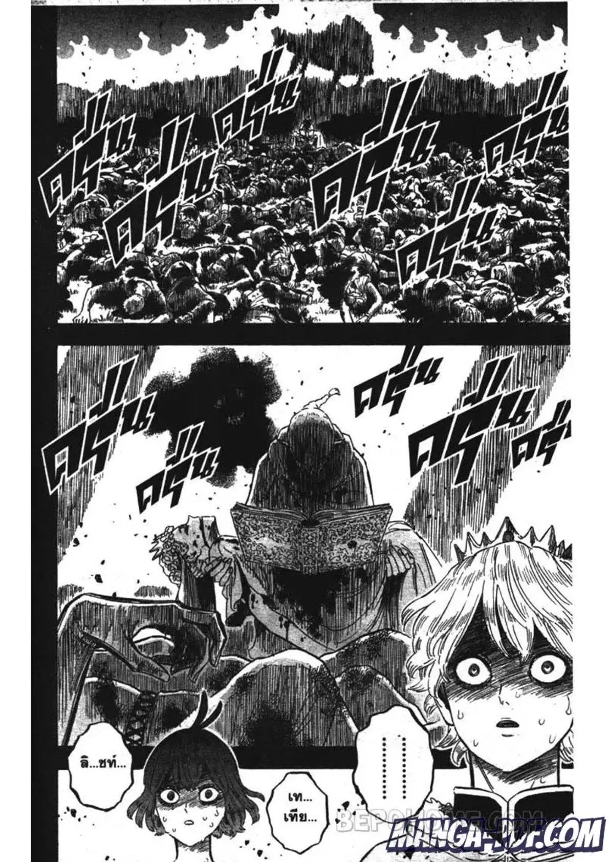 Black Clover ตอนที่ 204 หน้า 12