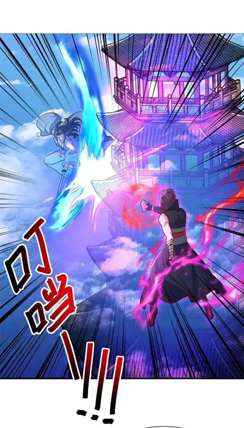 Peerless Battle Spirit ตอนที่ 715 หน้า 59