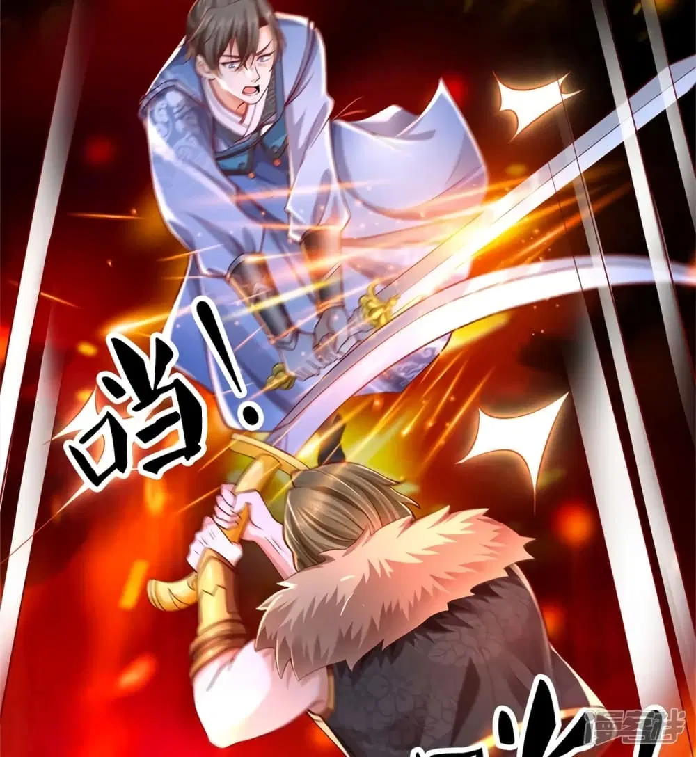 Sky Sword God ตอนที่ 414 หน้า 30
