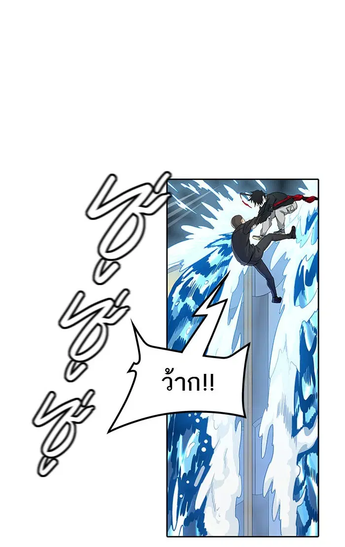 Tower of God ตอนที่ 491 หน้า 55