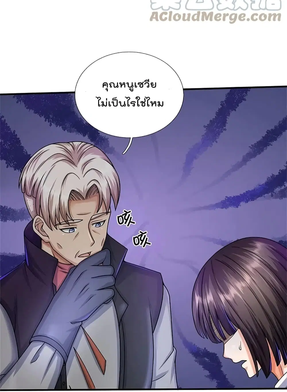 I’m the Great Immortal ตอนที่ 509 หน้า 24
