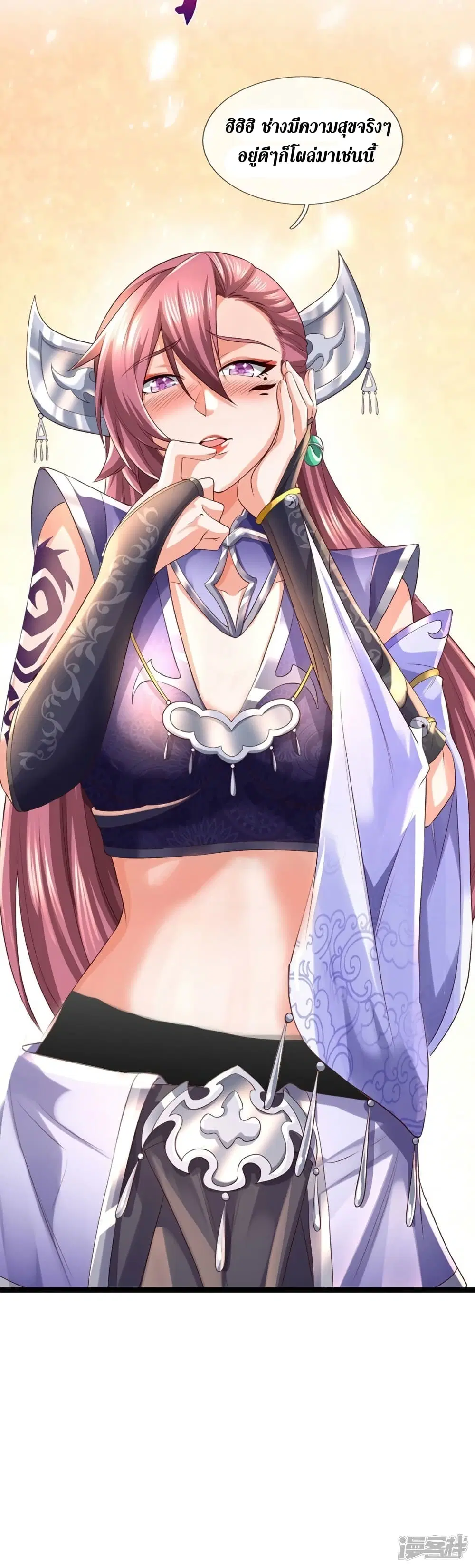 Sky Sword God ตอนที่ 567 หน้า 47