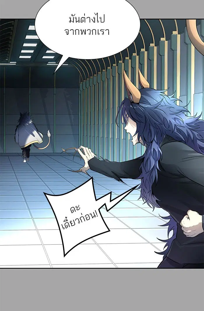 Tower of God ตอนที่ 526 หน้า 199