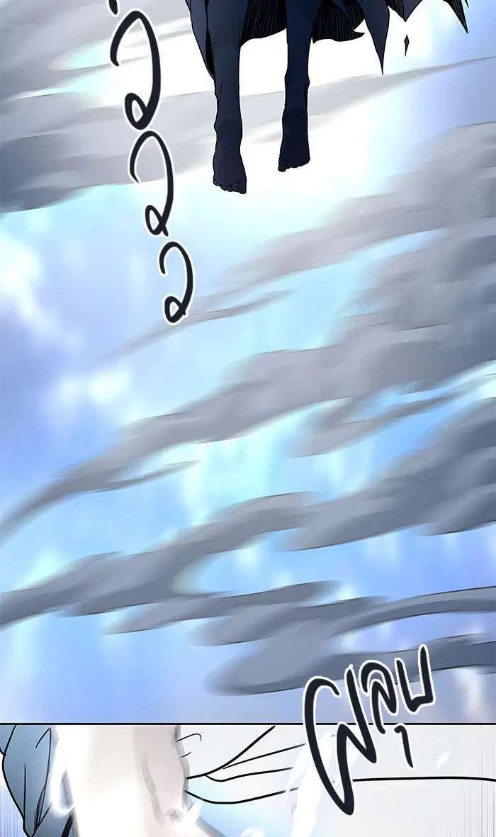 Tower of God ตอนที่ 513 หน้า 73