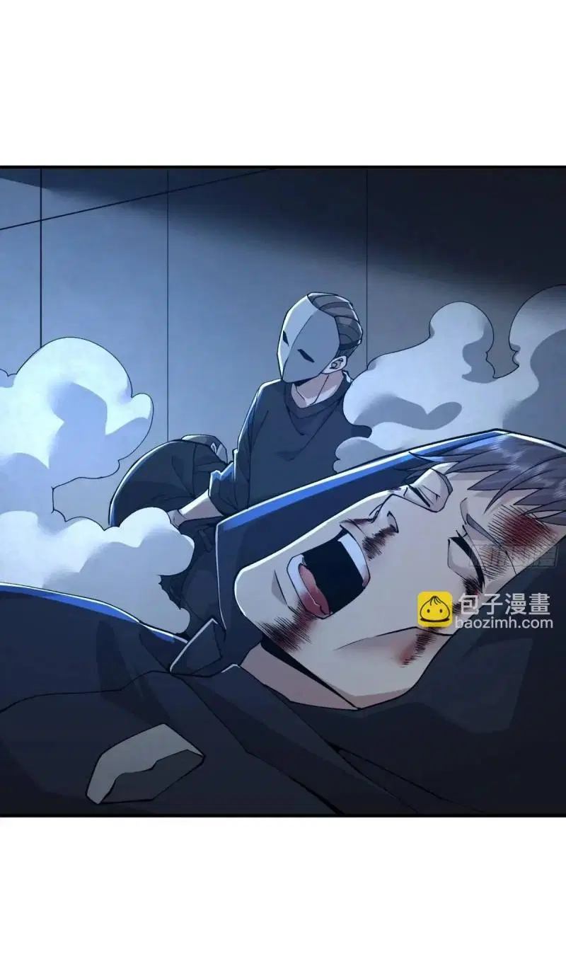 The First Order ตอนที่ 343 หน้า 23
