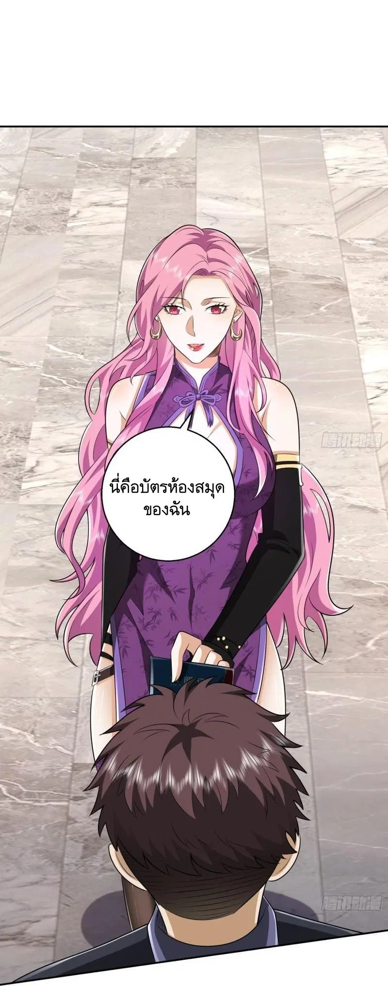 The First Order ตอนที่ 150 หน้า 40