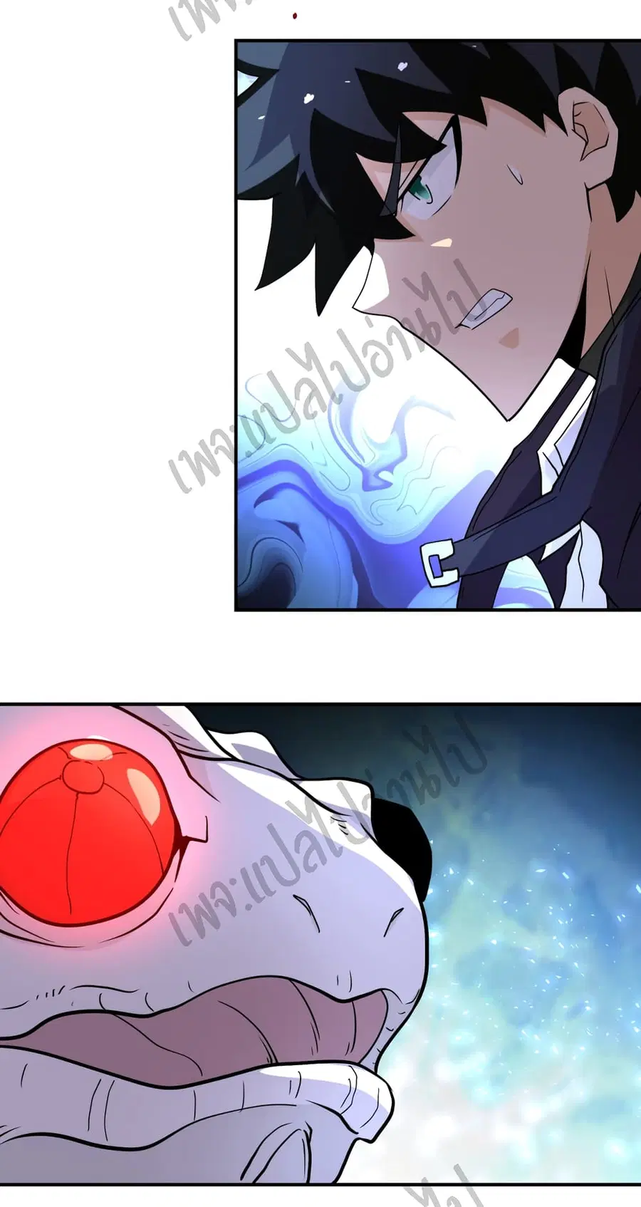Apocalyptic Super System ตอนที่ 209 หน้า 14