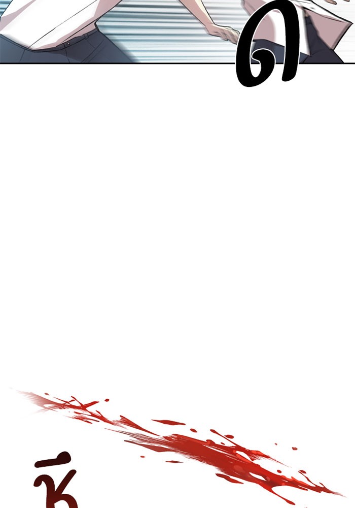 Villain to Kill ตอนที่ 4 หน้า 60