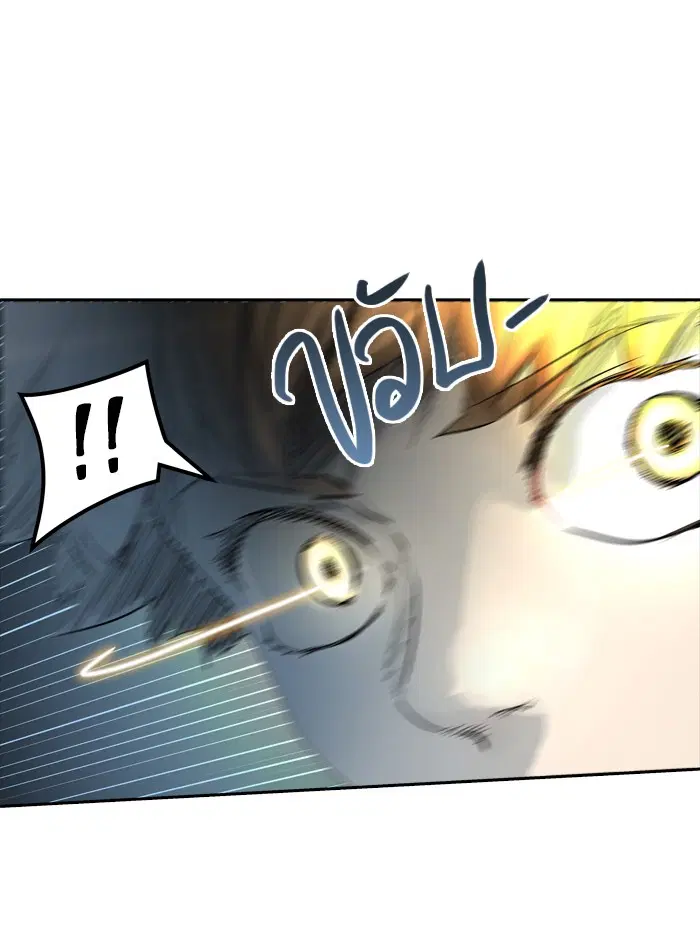 Tower of God ตอนที่ 376 หน้า 39