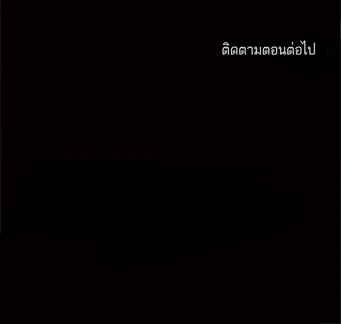 Tower of God ตอนที่ 17 หน้า 68