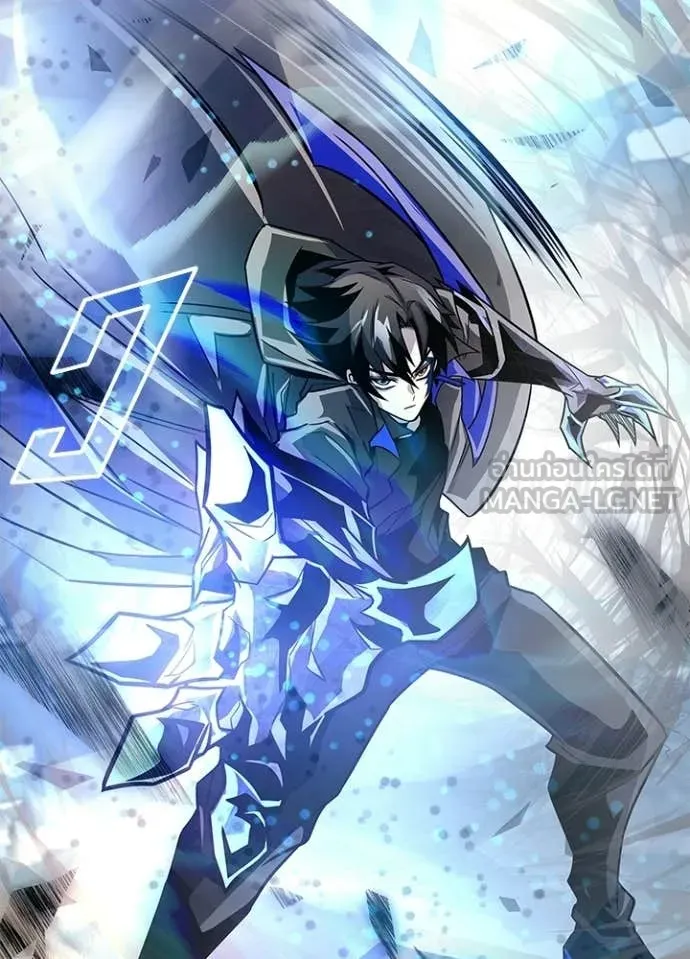 Villain to Kill ตอนที่ 212 หน้า 175