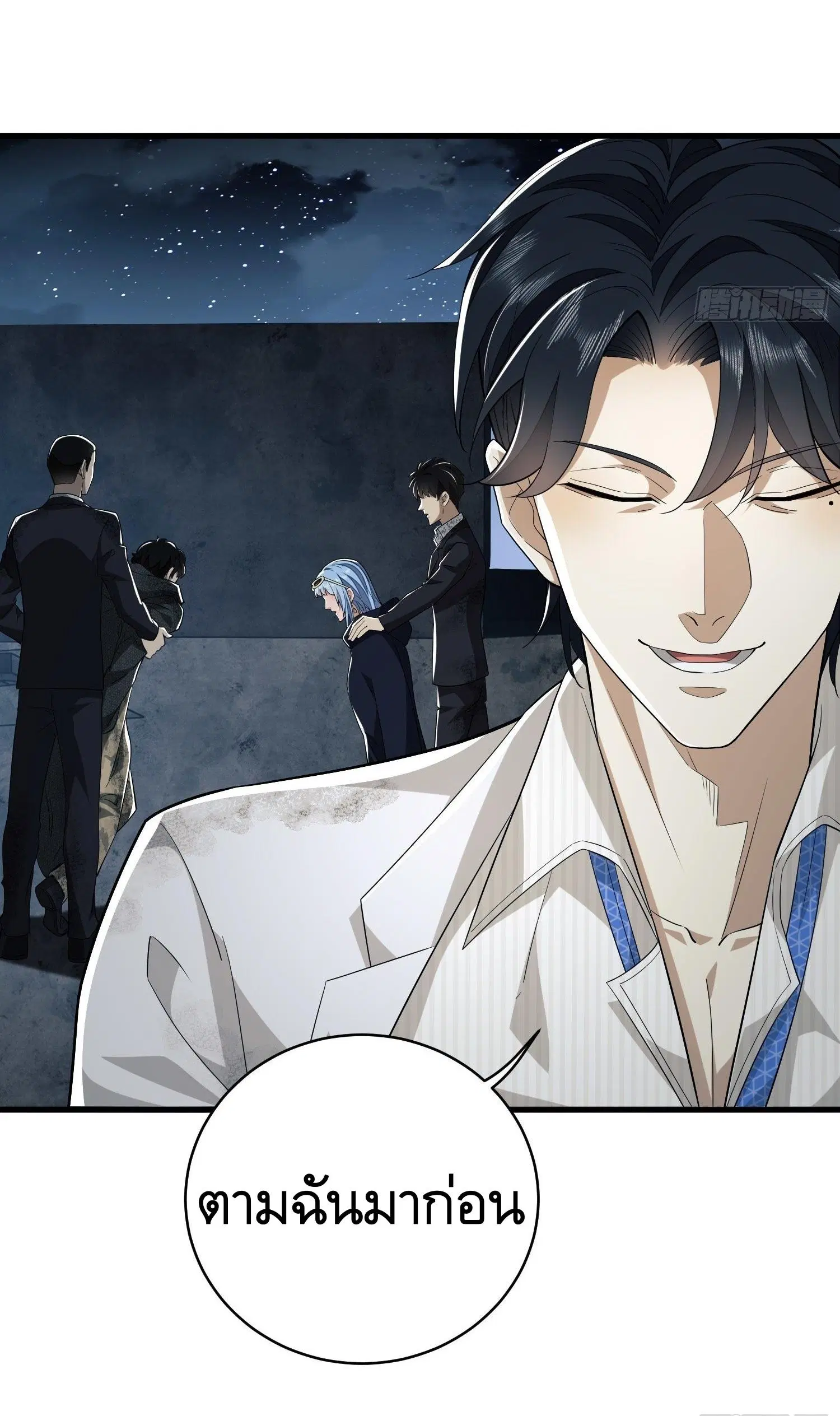 The First Order ตอนที่ 39 หน้า 21