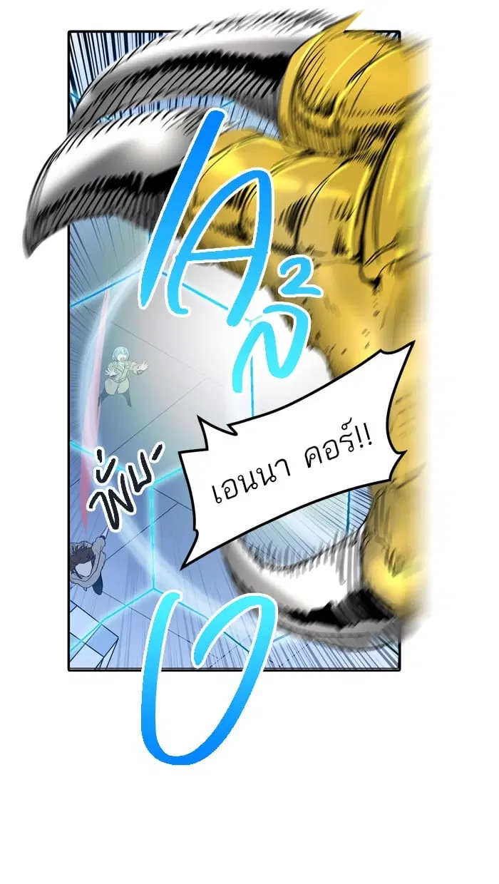 Tower of God ตอนที่ 342 หน้า 104