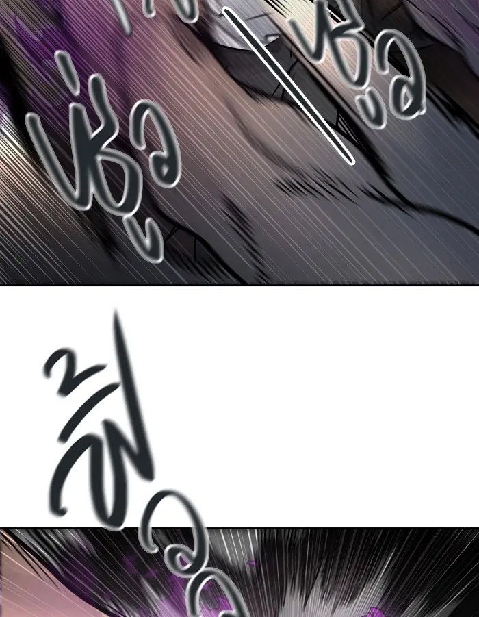 Tower of God ตอนที่ 424 หน้า 33