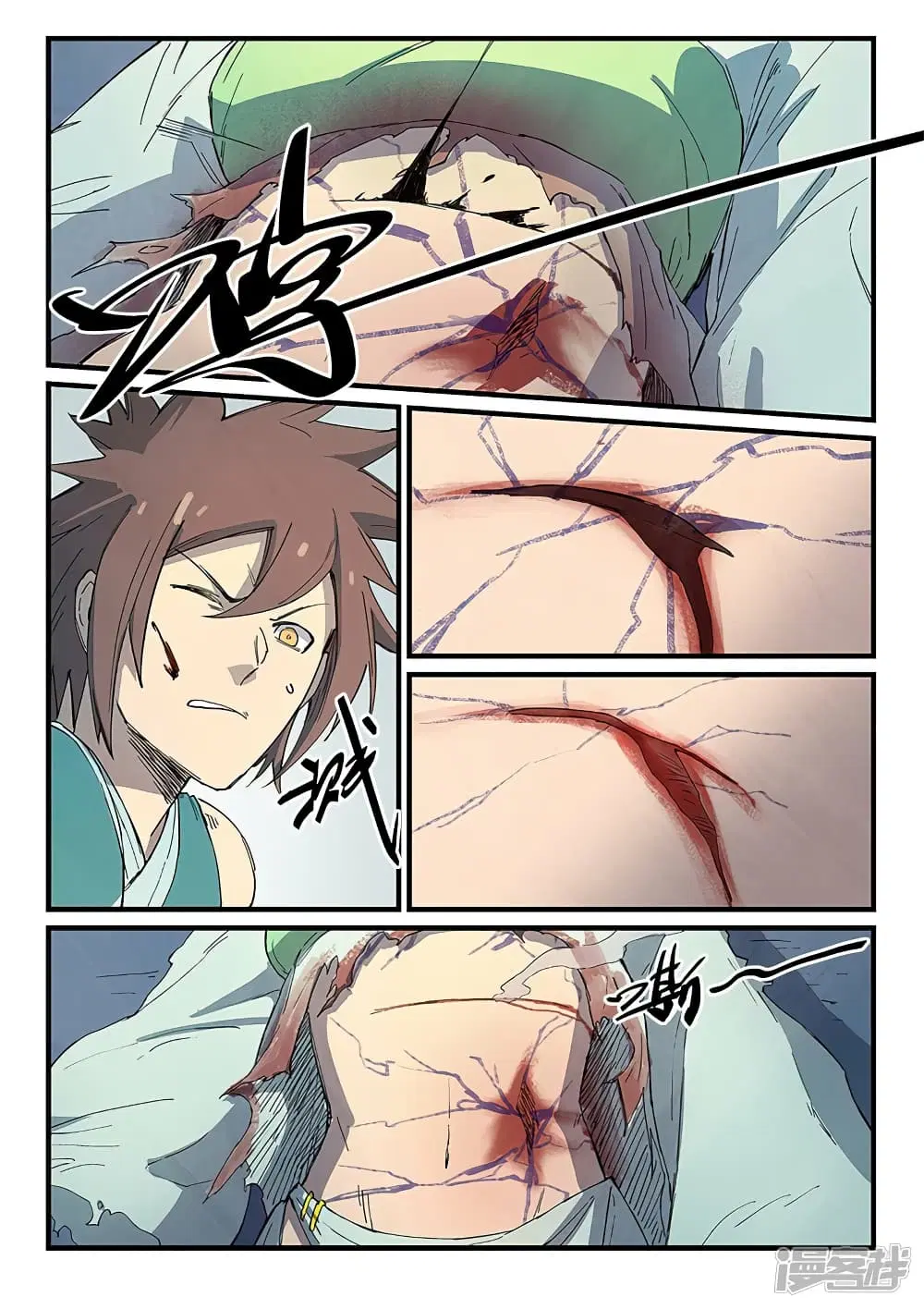 Star Martial God Techniquer ตอนที่ 284 หน้า 4