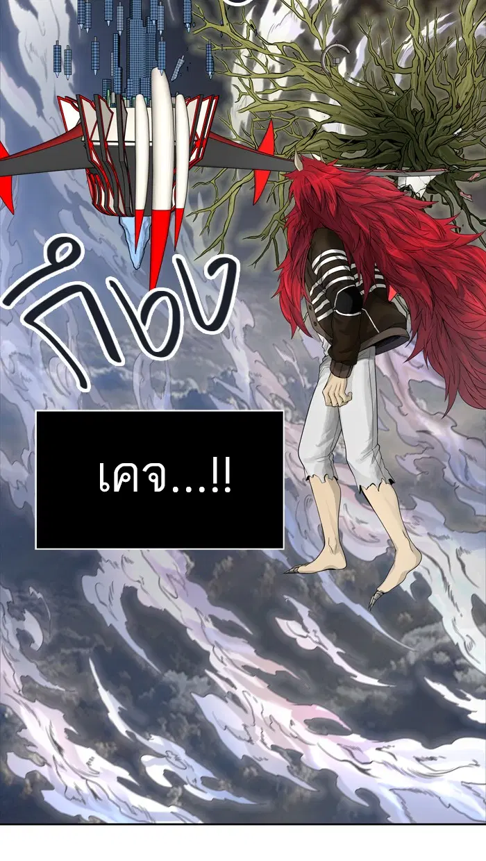 Tower of God ตอนที่ 447 หน้า 54
