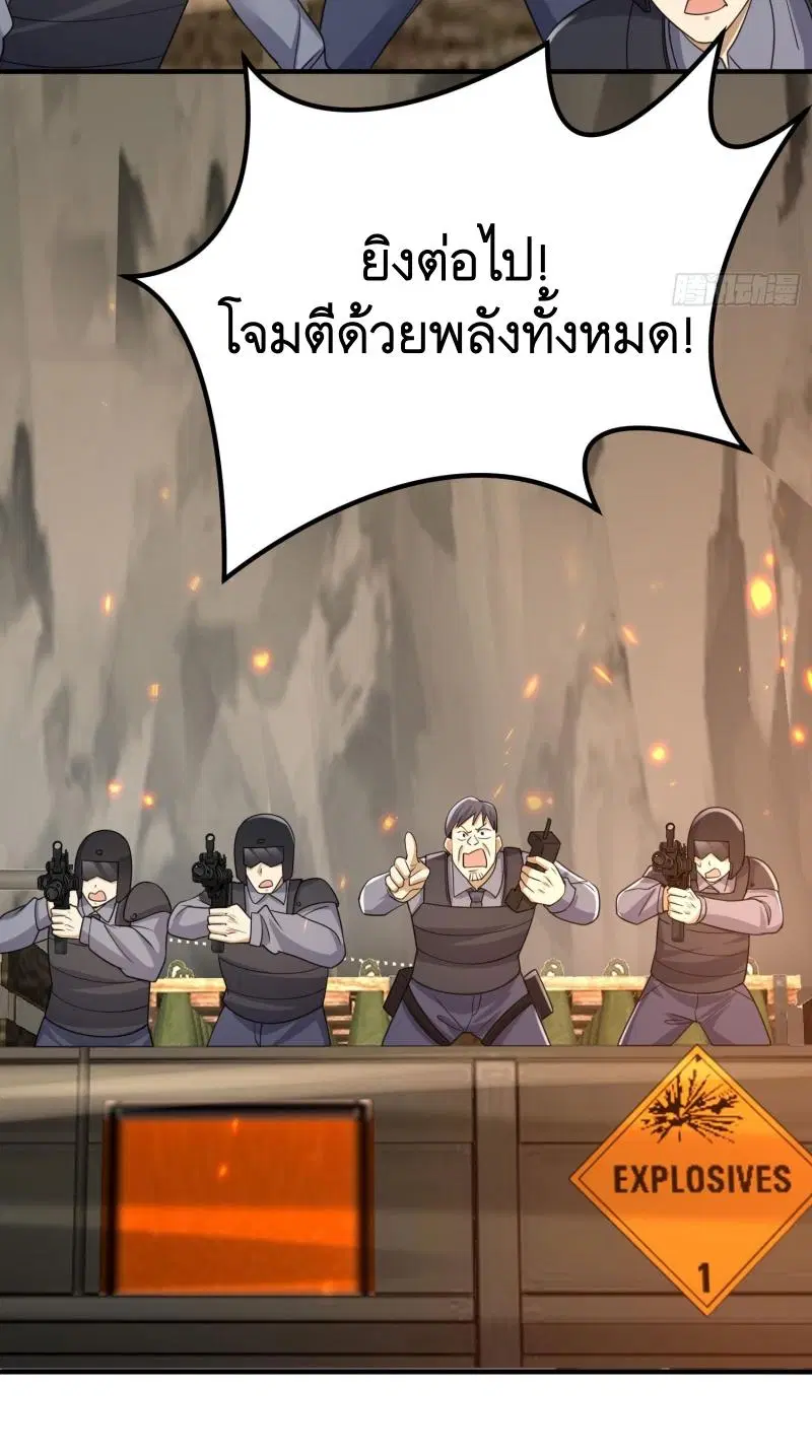 The First Order ตอนที่ 304 หน้า 35