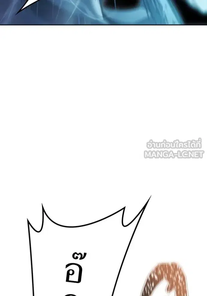 Tower of God ตอนที่ 637 หน้า 111