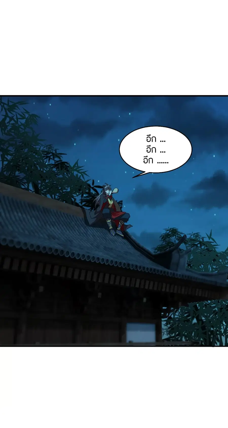Banished Disciple’s Counterattack ราชาอมตะผู้ถูกขับไล่ ตอนที่ 152 หน้า 22