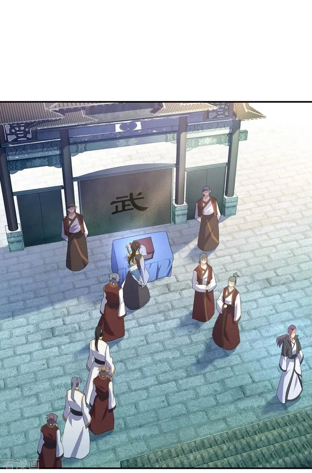 Peerless Battle Spirit ตอนที่ 33 หน้า 4