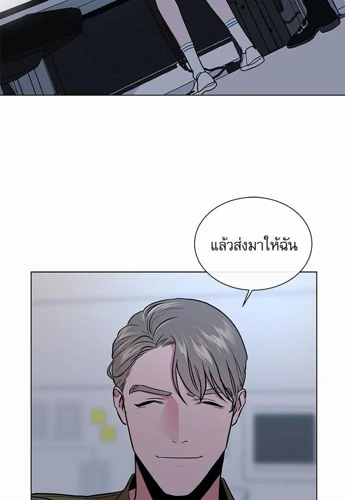 Red Candy – ปฏิบัติการชิงหัวใจ ตอนที่ 50 หน้า 12