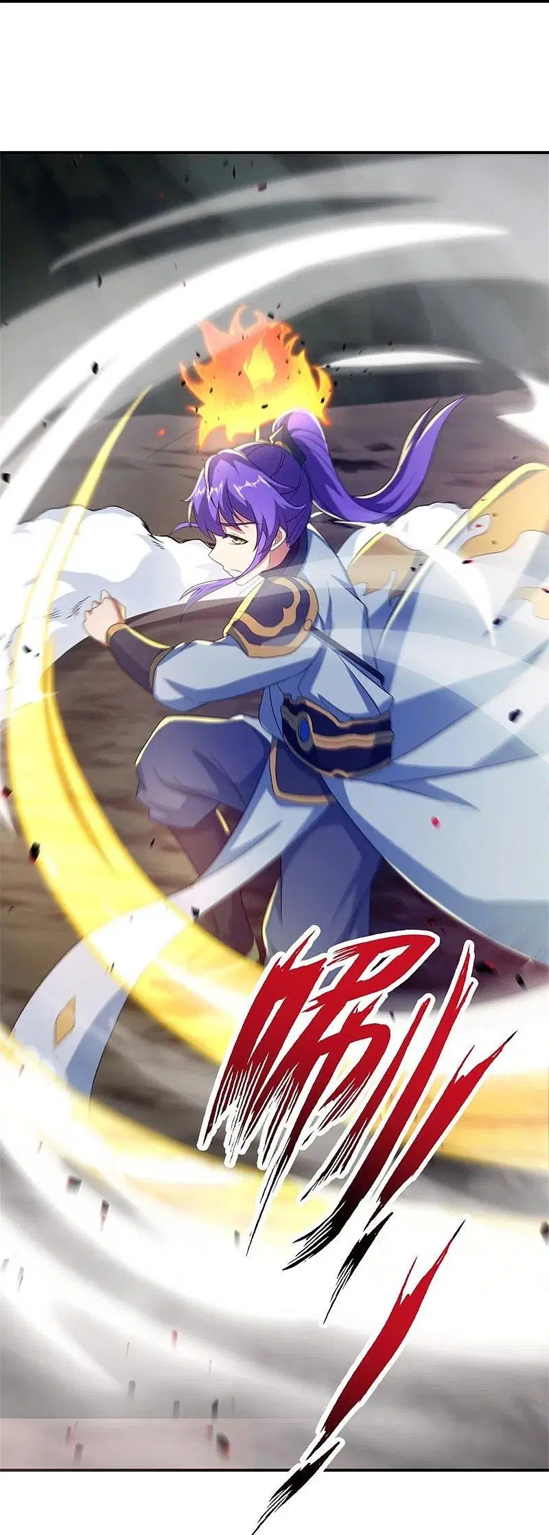 Peerless Battle Spirit ตอนที่ 400 หน้า 54