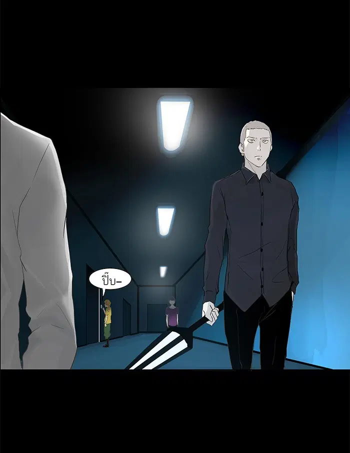 Tower of God ตอนที่ 133 หน้า 31