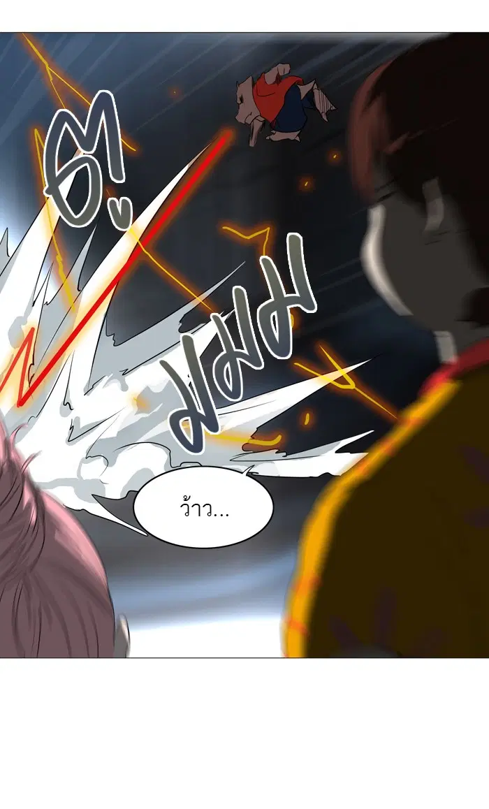 Tower of God ตอนที่ 246 หน้า 38