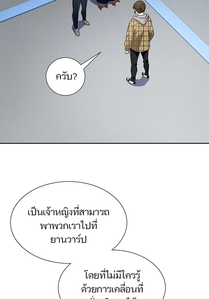Tower of God ตอนที่ 583 หน้า 118