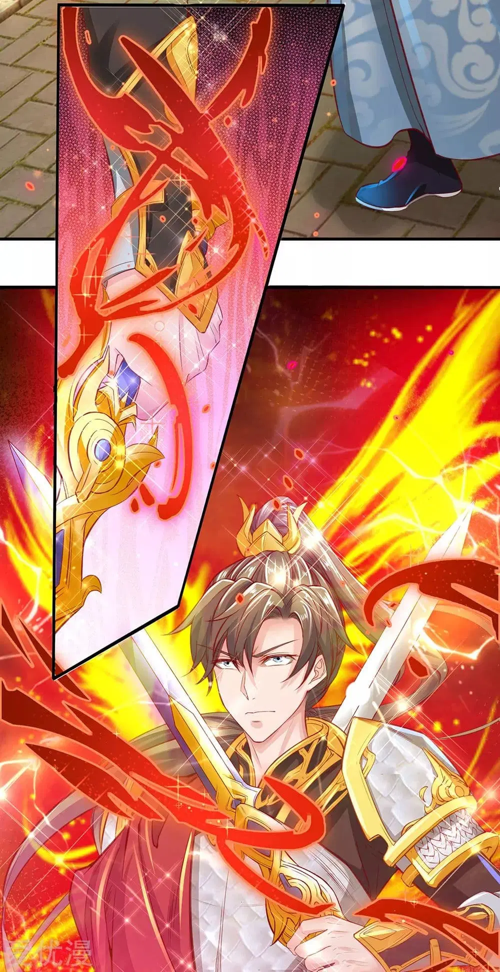 Sky Sword God ตอนที่ 269 หน้า 9