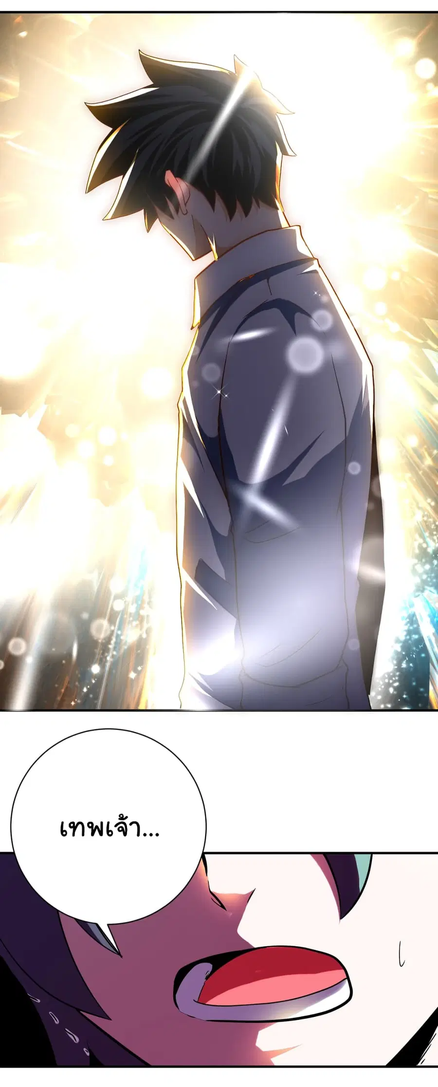 Apocalyptic Super System ตอนที่ 411 หน้า 5
