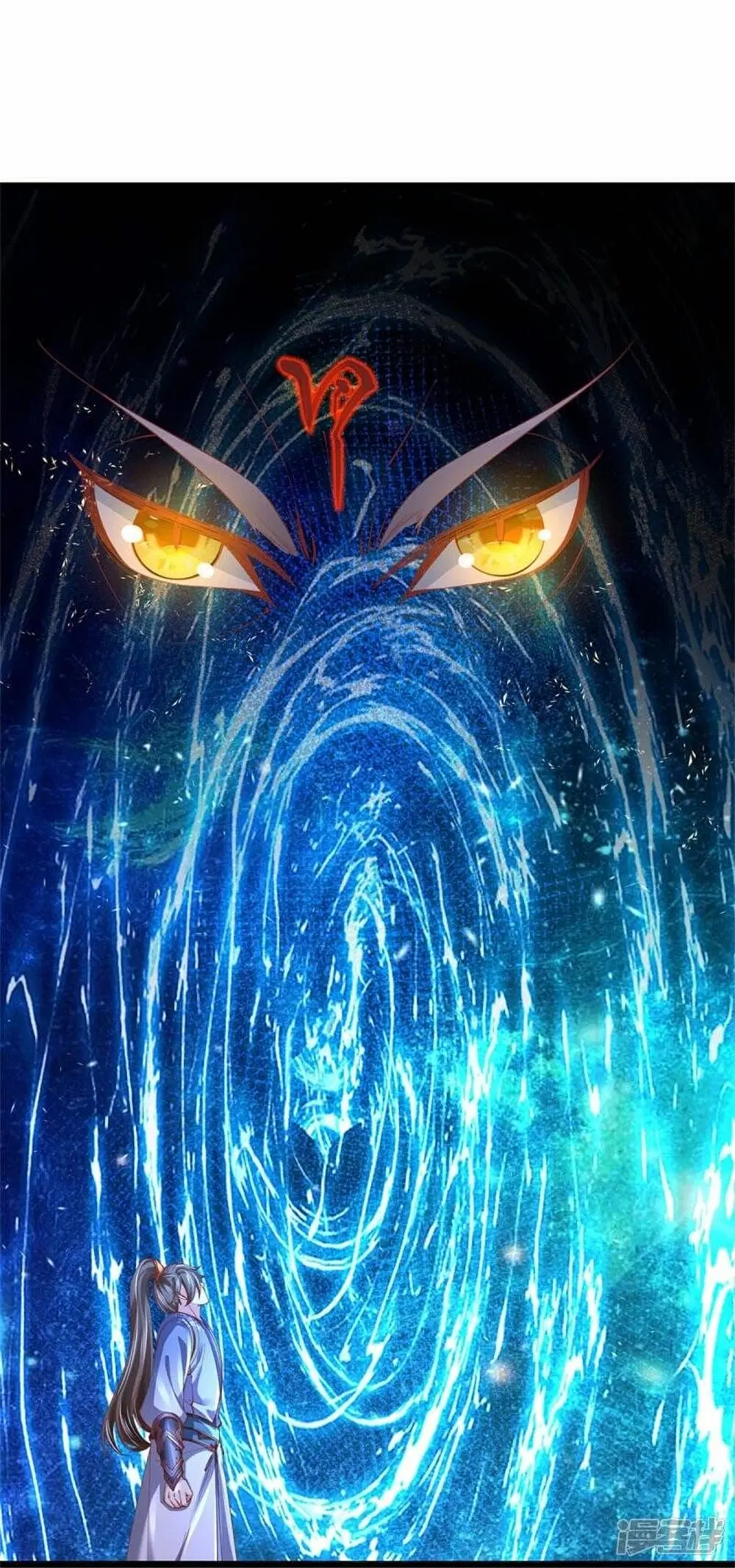 Sky Sword God ตอนที่ 472 หน้า 21