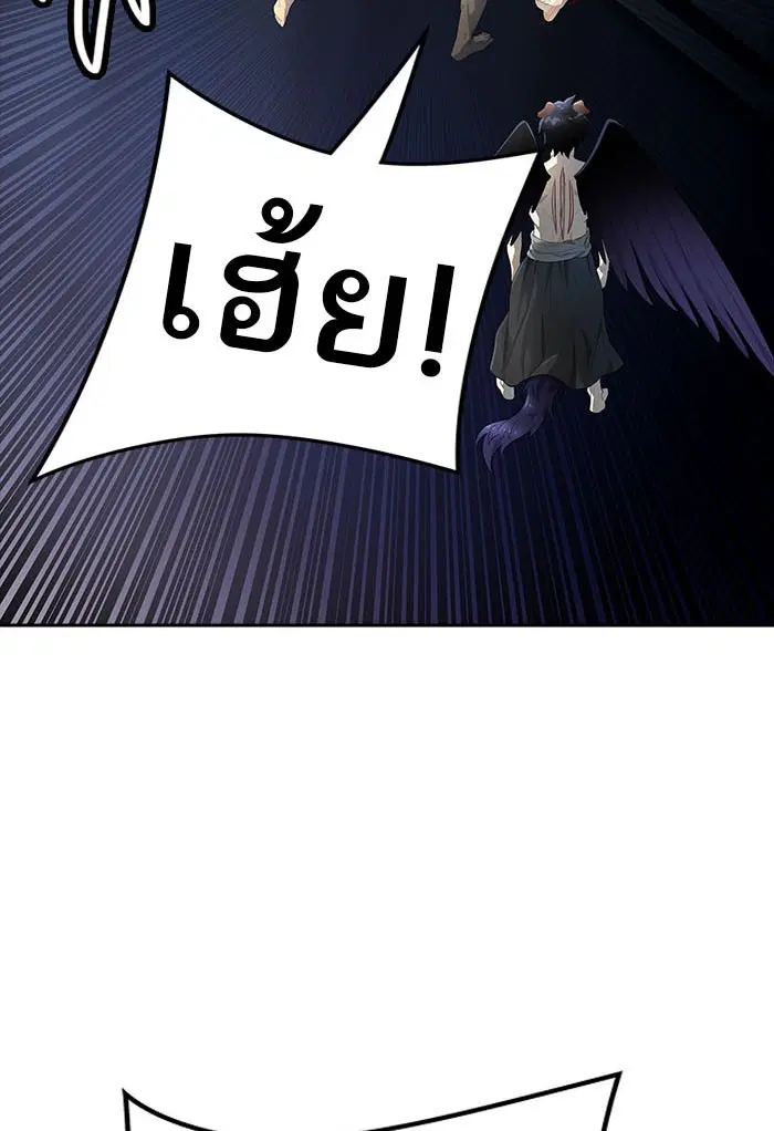 Tower of God ตอนที่ 547 หน้า 42