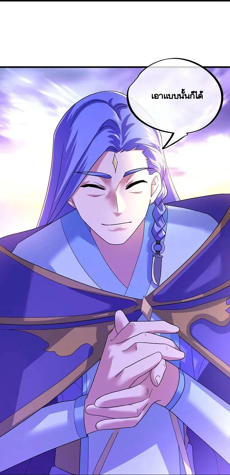Peerless Battle Spirit ตอนที่ 430 หน้า 8