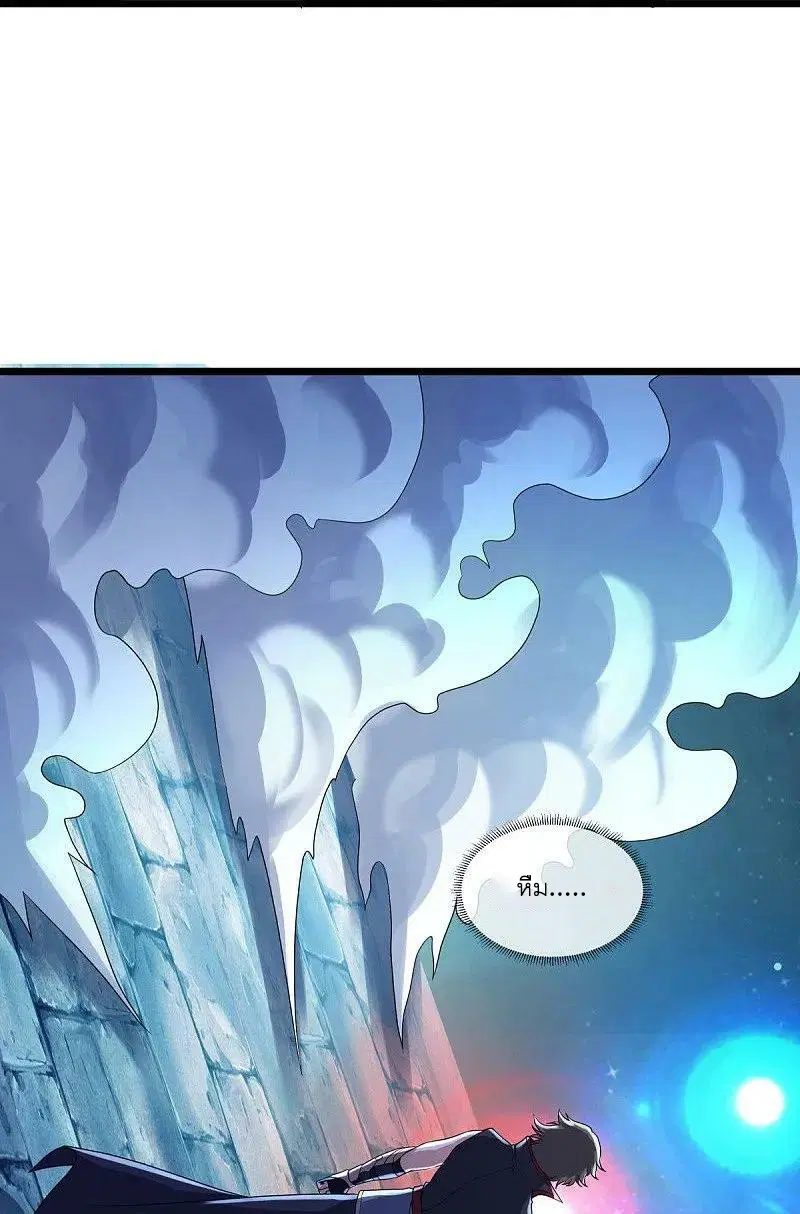 Peerless Battle Spirit ตอนที่ 560 หน้า 30