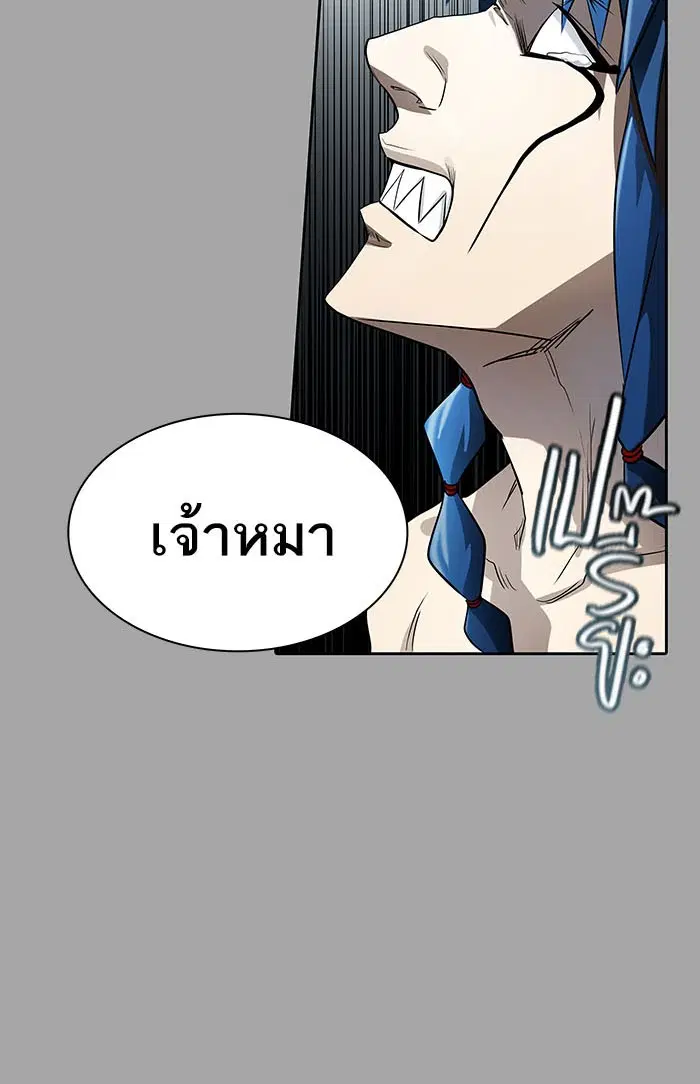 Tower of God ตอนที่ 529 หน้า 174