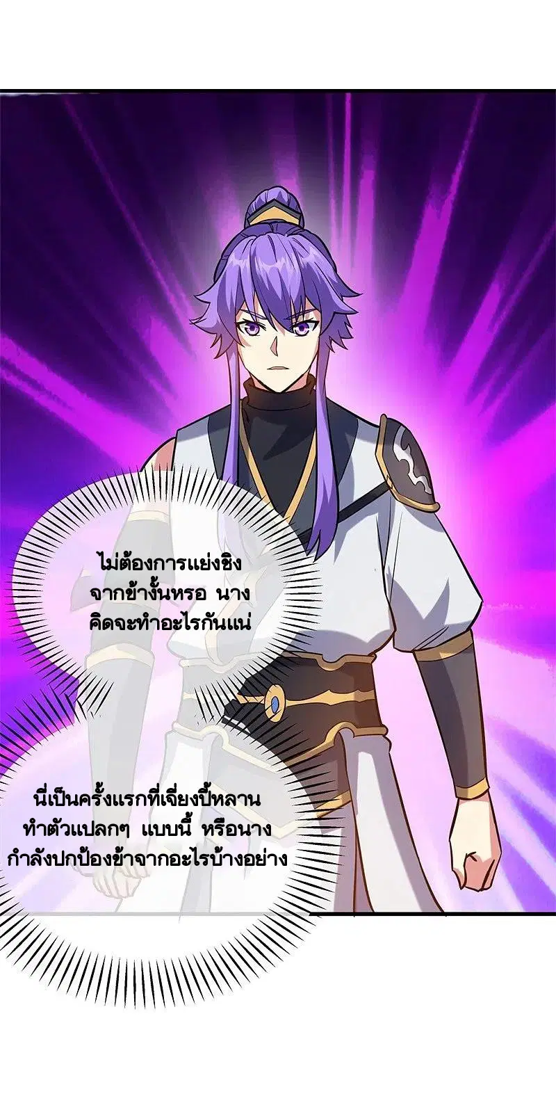 Peerless Battle Spirit ตอนที่ 418 หน้า 48