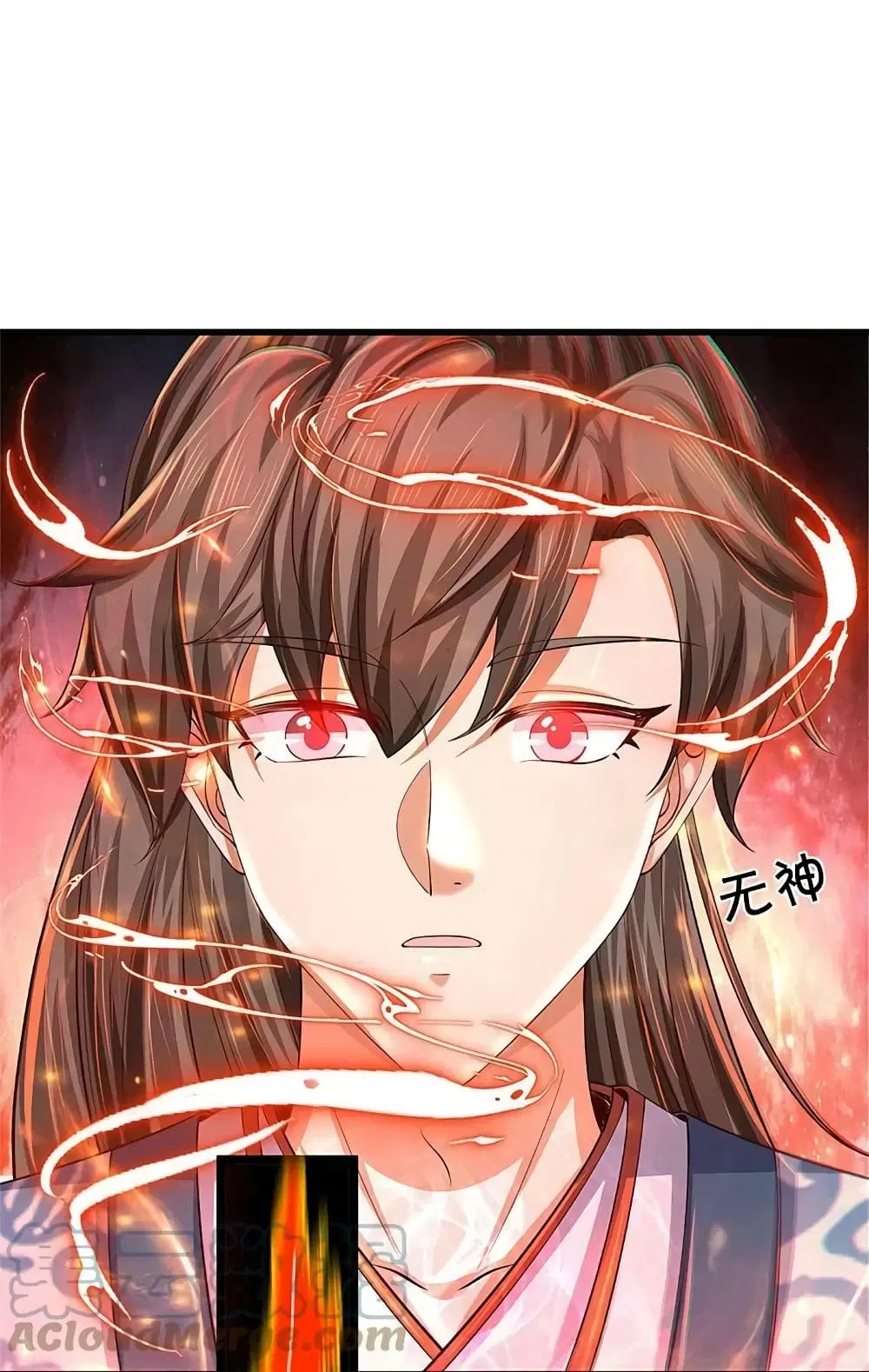 Sky Sword God ตอนที่ 572 หน้า 34