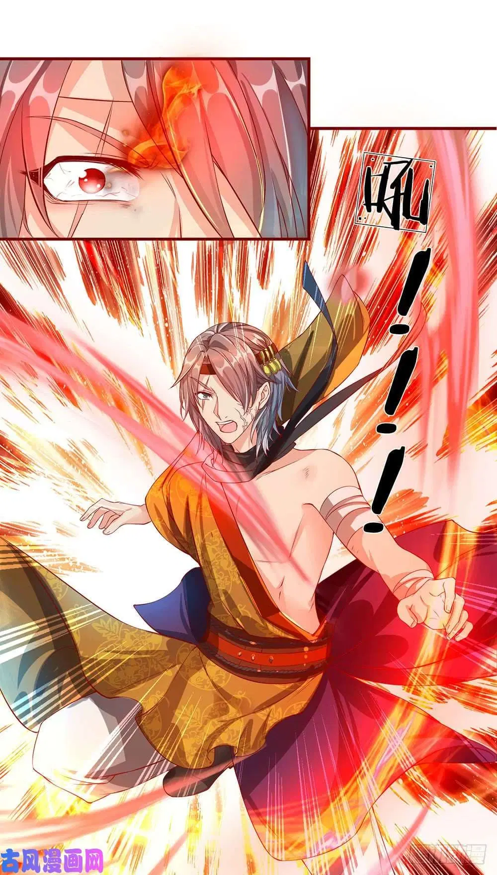 Sky Sword God ตอนที่ 117 หน้า 7