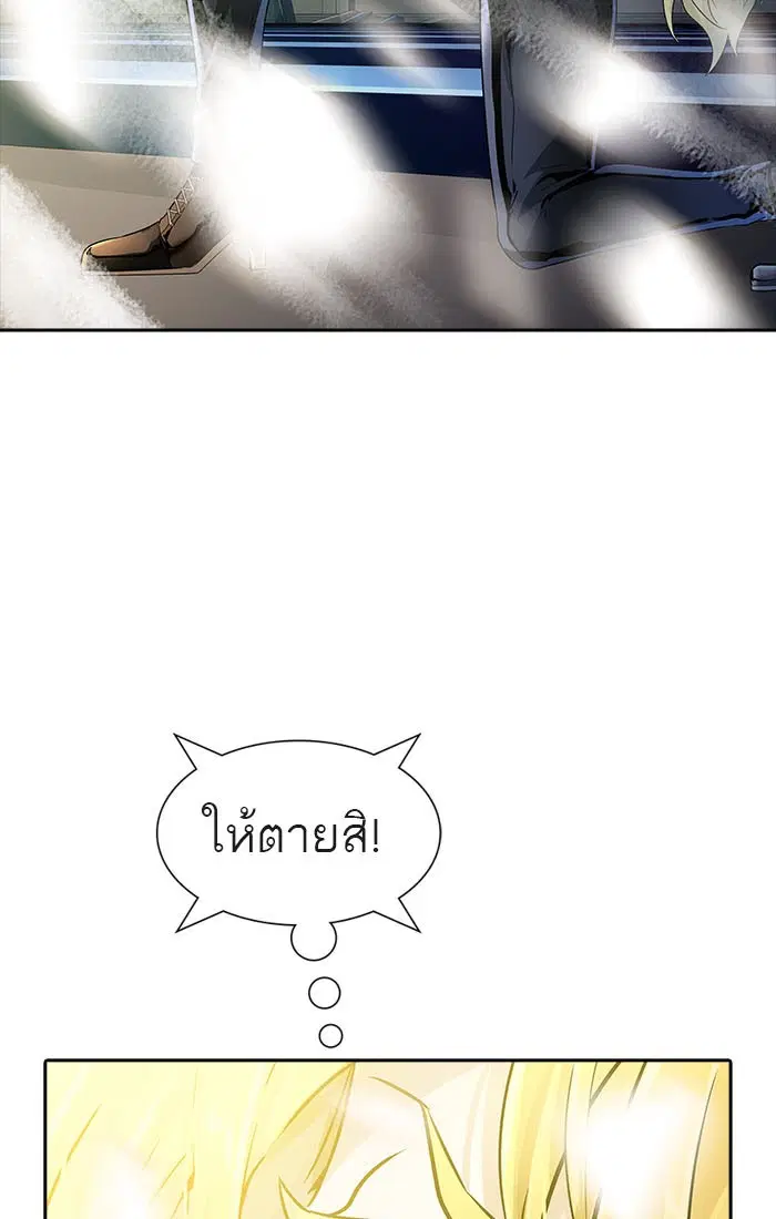 Tower of God ตอนที่ 544 หน้า 154