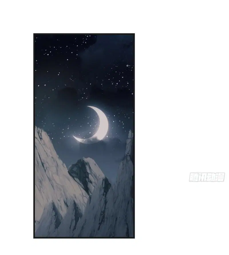 The First Order ตอนที่ 201 หน้า 12