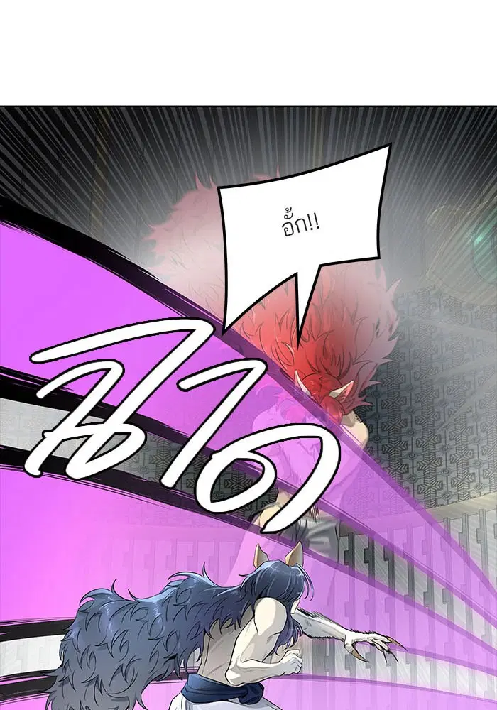 Tower of God ตอนที่ 515 หน้า 6