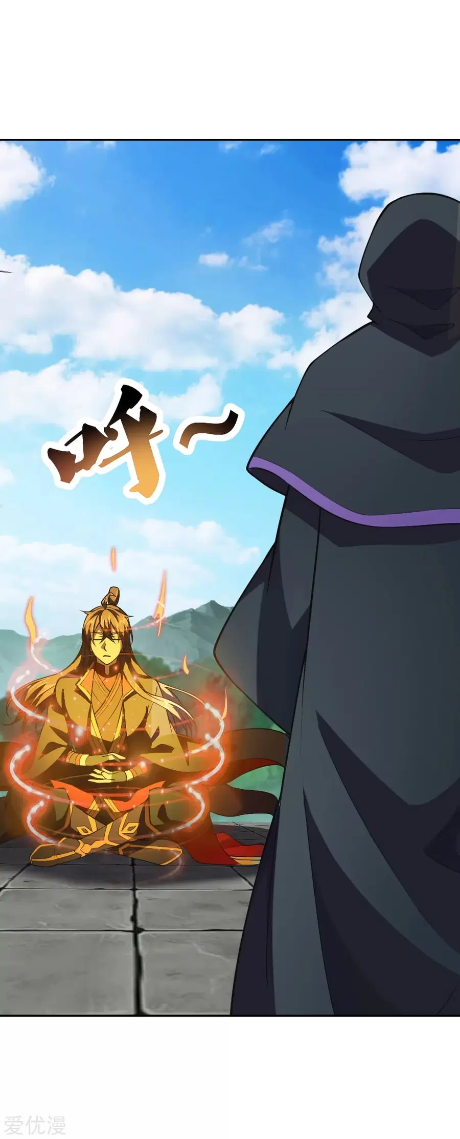 Banished Disciple’s Counterattack ราชาอมตะผู้ถูกขับไล่ ตอนที่ 155 หน้า 12