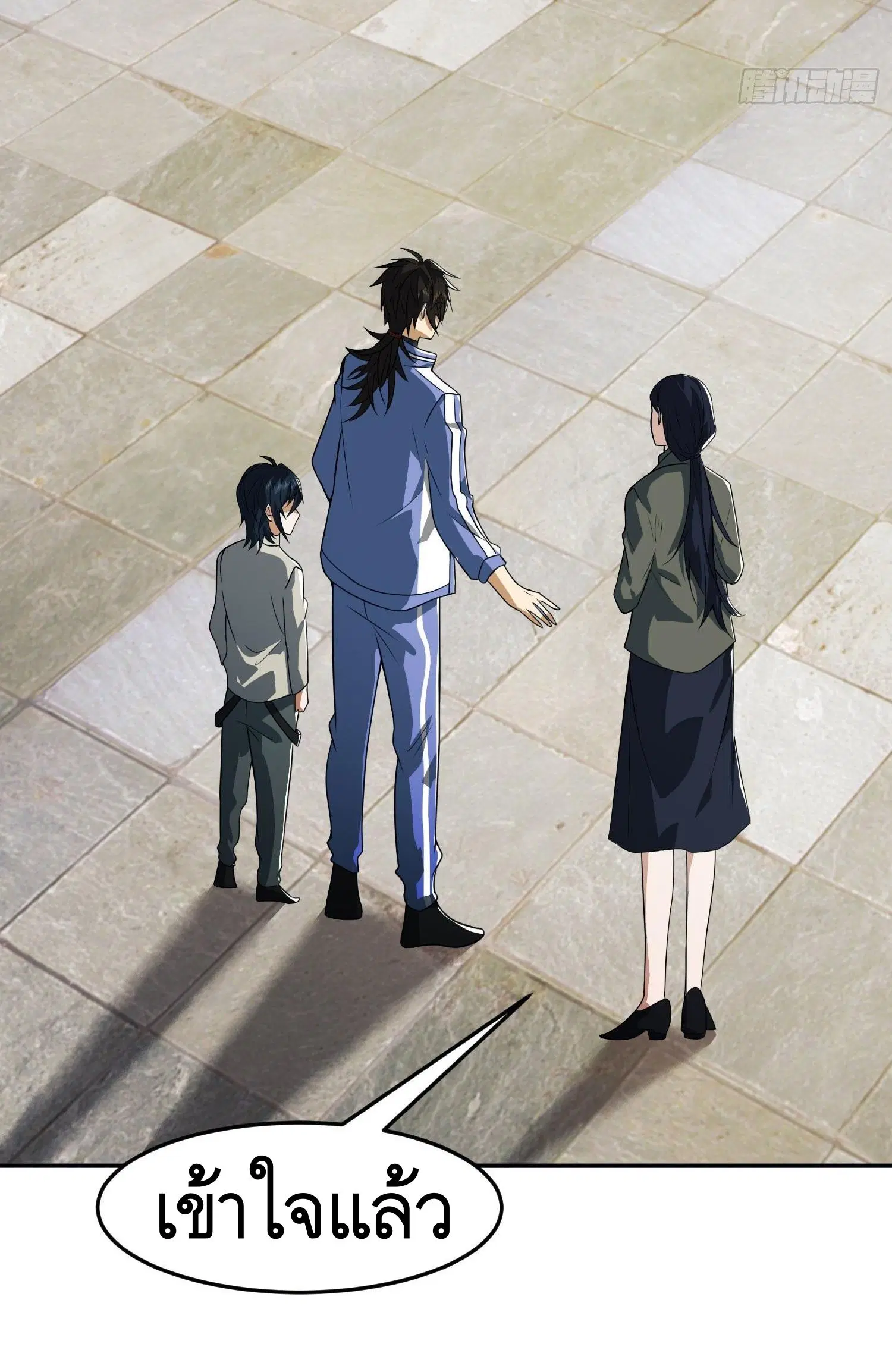 The First Order ตอนที่ 86 หน้า 8